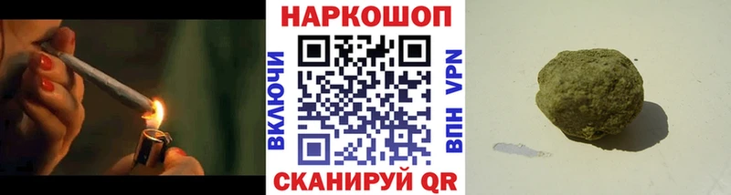 Купить наркотик аптеки Гурьевск БУТИРАТ Конопля omg ссылки ГАШ Мефедрон
