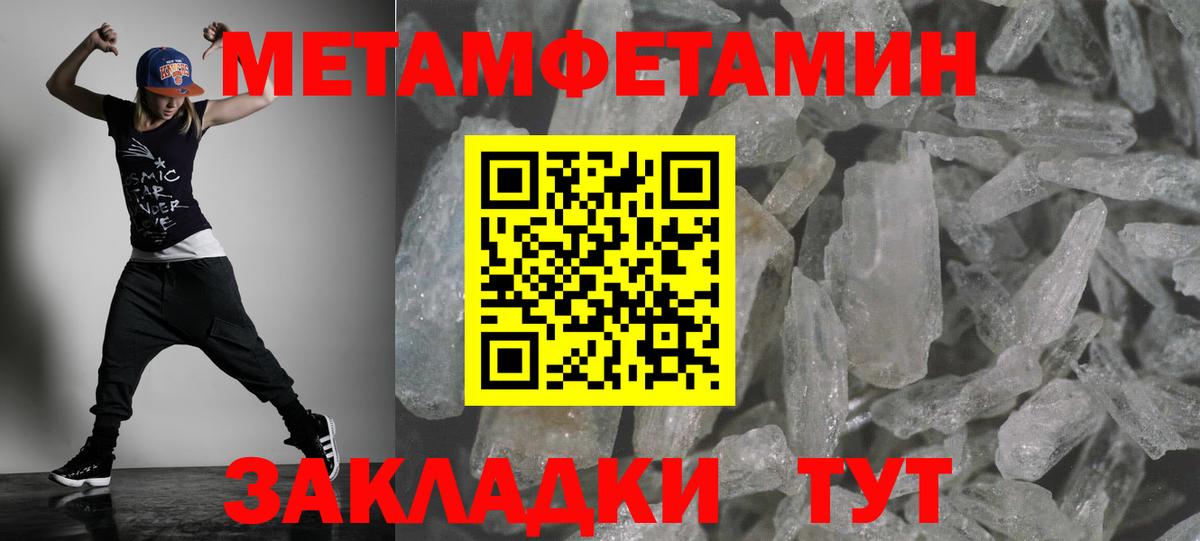 Гурьевск  АМФЕТАМИН  Вход с VPN  АМФЕТАМИН 97% 