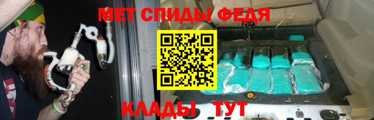 АМФЕТАМИН 98% Гурьевск
