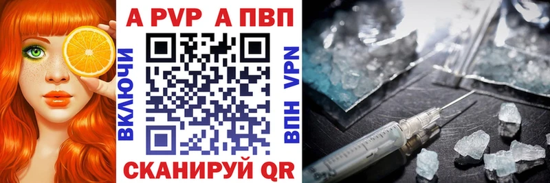 даркнет сайт  Гурьевск  A-PVP кристаллы 