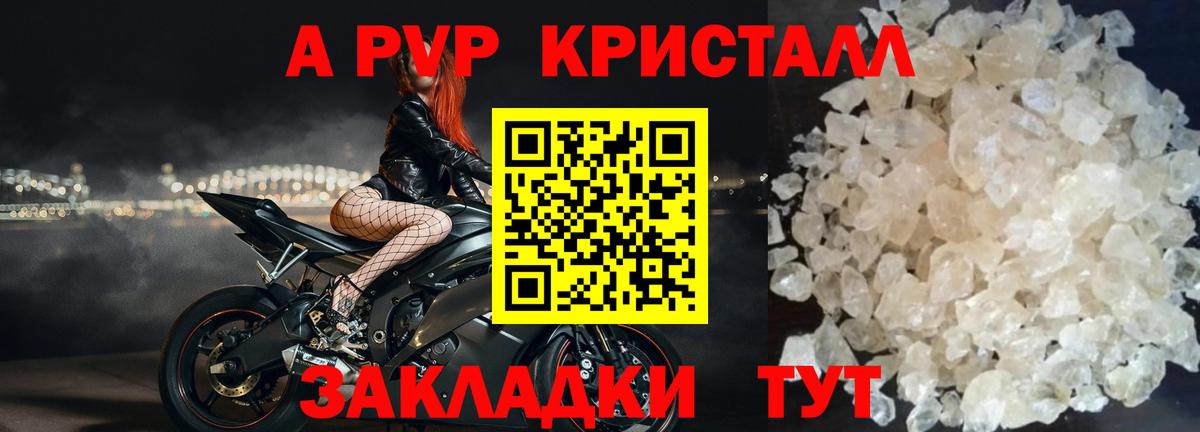 Alpha-PVP СК Гурьевск