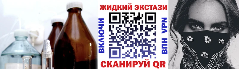 БУТИРАТ оксана  цена наркотик  hydra сайт  Гурьевск 