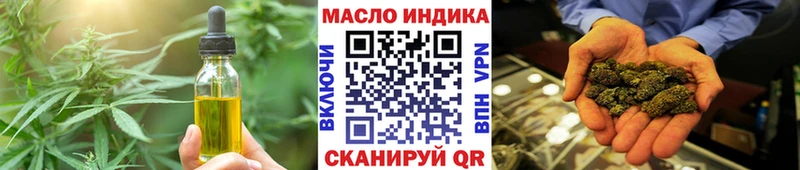 Cannafood конопля  Гурьевск 
