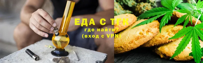 Еда ТГК конопля  дарк нет как зайти  Гурьевск 