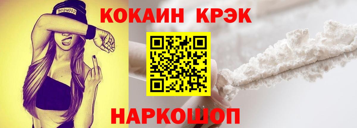 Канабис  Метамфетамин  ГАШИШ  Гурьевск  АМФЕТАМИН кристаллы  ГАШ  МЕФ   Меф МЯУ МЯУ кристаллы 