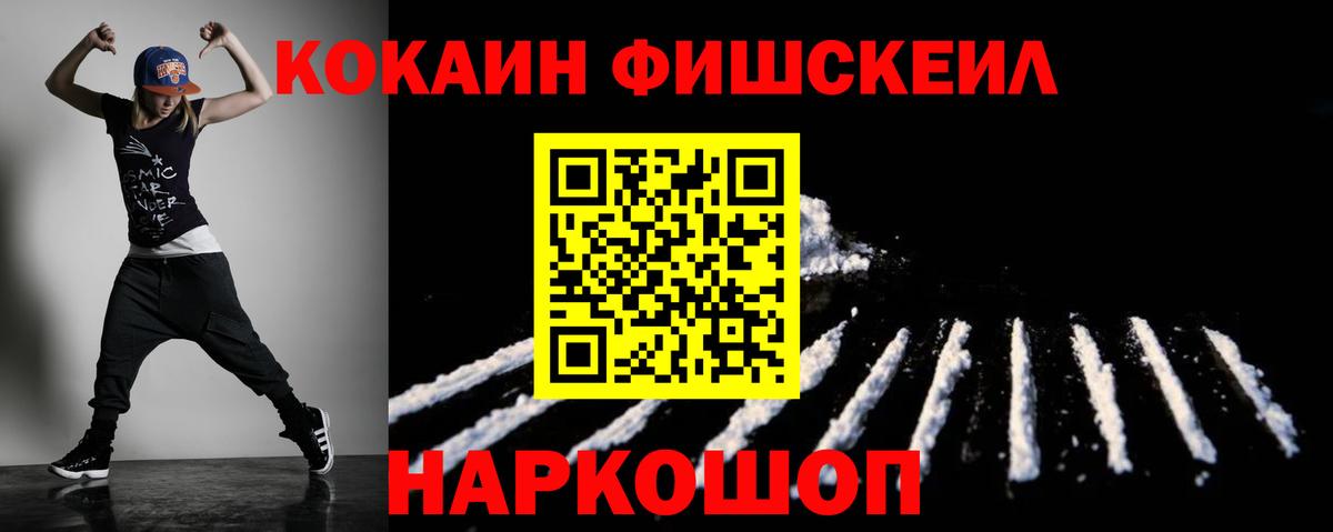 ГАШ Гурьевск