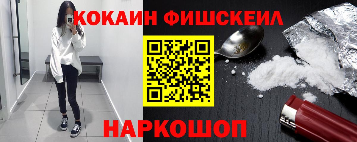 COCAIN Columbia Гурьевск