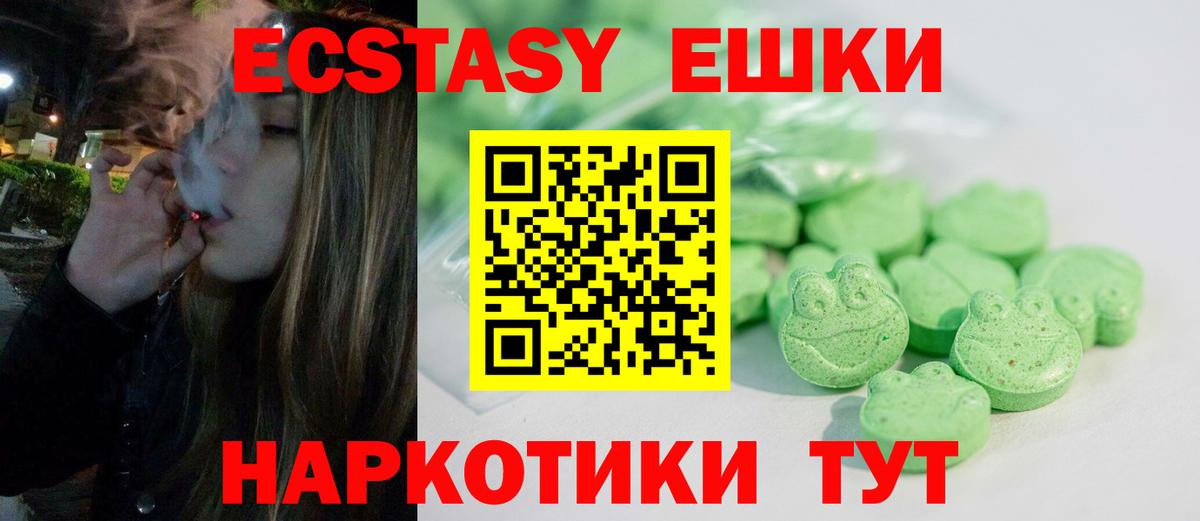 блэк спрут ССЫЛКА  ЭКСТАЗИ  Вход с VPN  Экстази бентли  Экстази mix  Гурьевск 