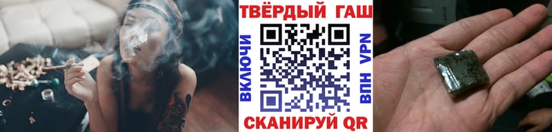 Гашиш Ice-O-Lator цена мега tor Гурьевск