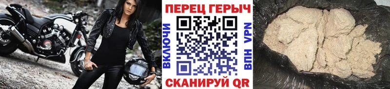 ГЕРОИН герыч  сколько стоит  Гурьевск 