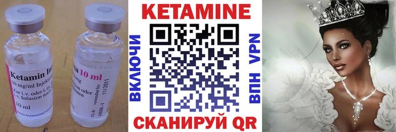 ссылка на мегу   Гурьевск  Кетамин VHQ 