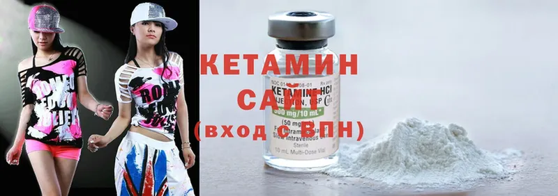 цена   Гурьевск  Кетамин ketamine 