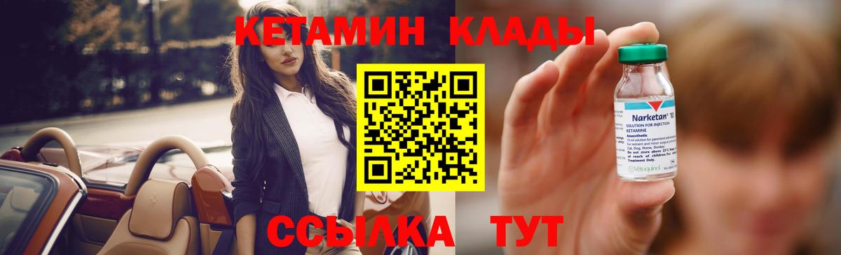 Конопля  Molly  МАРИХУАНА  МЕФ  Меф  Вход с VPN  ГАШИШ  Кокаин  Гурьевск  А ПВП 