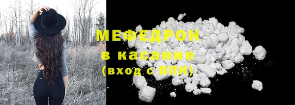 соль ск Новокубанск