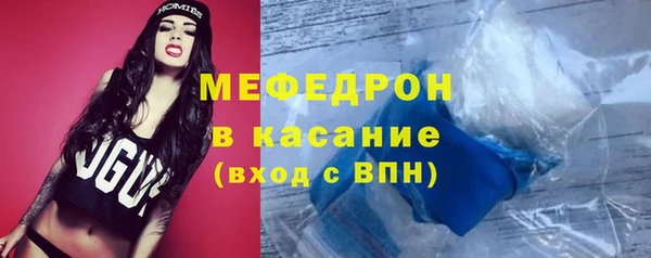 твердый Новозыбков