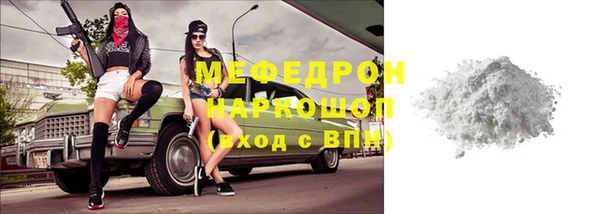 гидра Бутурлиновка