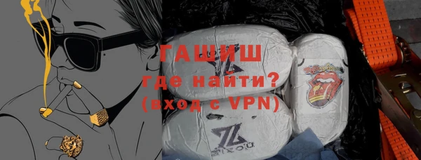 соль ск Новокубанск