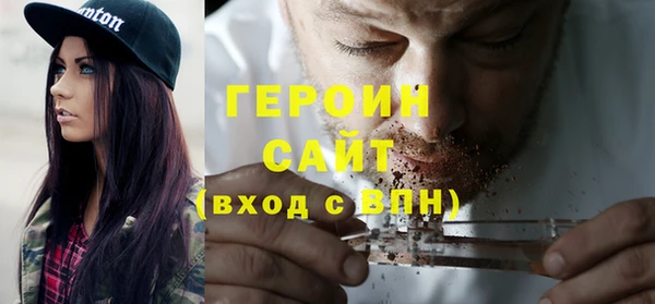 соль ск Новокубанск