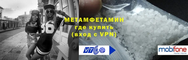 твердый Новозыбков