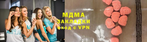 соль ск Новокубанск