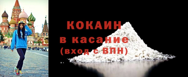 соль ск Новокубанск