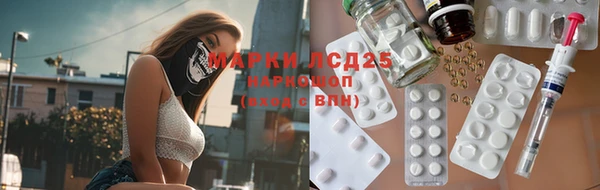 соль ск Новокубанск