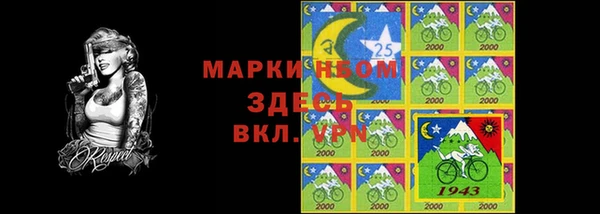 гашишное масло Валдай
