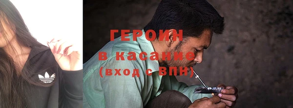 соль ск Новокубанск