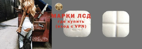 соль ск Новокубанск