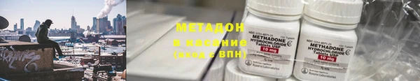 твердый Новозыбков