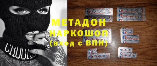 твердый Новозыбков