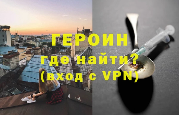 твердый Новозыбков