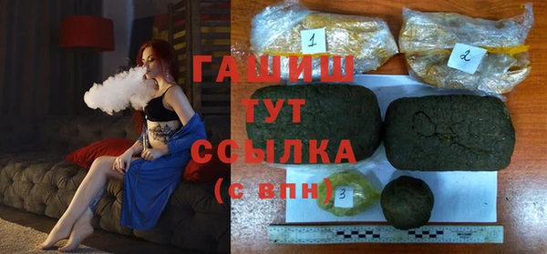 соль ск Новокубанск