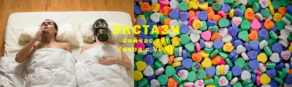 соль ск Новокубанск