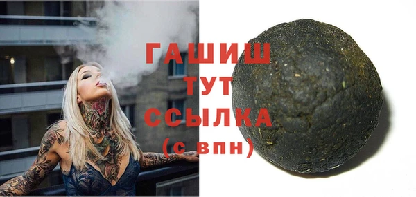 соль ск Новокубанск