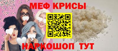 синтетический гашиш Гусь-Хрустальный