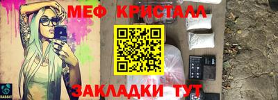 PSILOCYBIN Бугуруслан