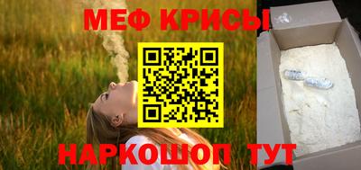 мяу мяу мука Бугуруслан