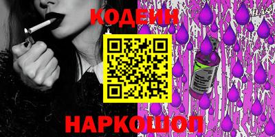 PSILOCYBIN Бугуруслан