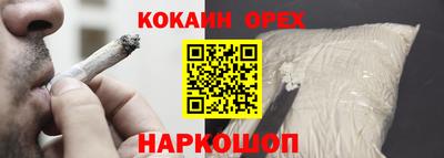 таблы Бузулук