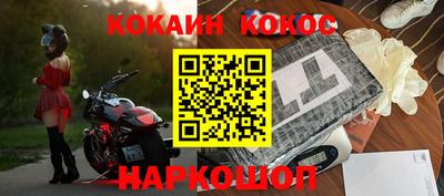 мяу мяу мука Бугуруслан