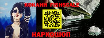 СК Будённовск
