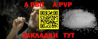 СК Будённовск