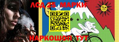 PSILOCYBIN Бугуруслан