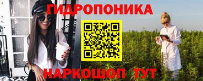 герыч Будённовск