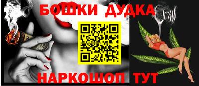 СК Будённовск
