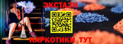 таблы Бузулук