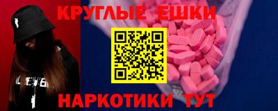 мяу мяу мука Бугуруслан