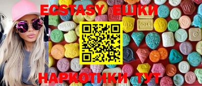 мяу мяу мука Бугуруслан