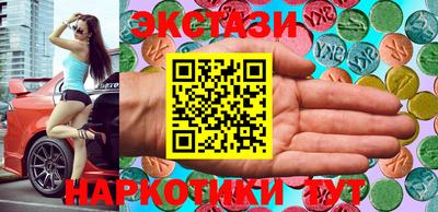 таблы Бузулук